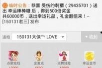 91社区直播免费