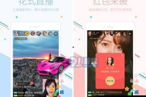 91网大型网络直播,全景式体验，带你领略网络直播的魅力