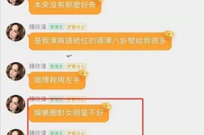 做娱乐吃瓜账号简介文案,吃瓜账号背后的故事
