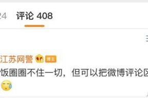 泉州吃瓜爆料微博,揭秘当地美食圈幕后故事