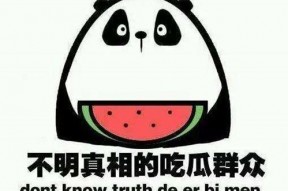 今日吃瓜娱乐,热点事件盘点，吃瓜群众速来围观