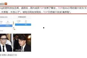 吃瓜.top 已爆料,揭秘娱乐圈最新热点事件！”
