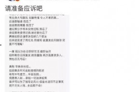 今日娱乐圈吃瓜模板,明星A深夜密会神秘女子，背后真相令人咋舌！